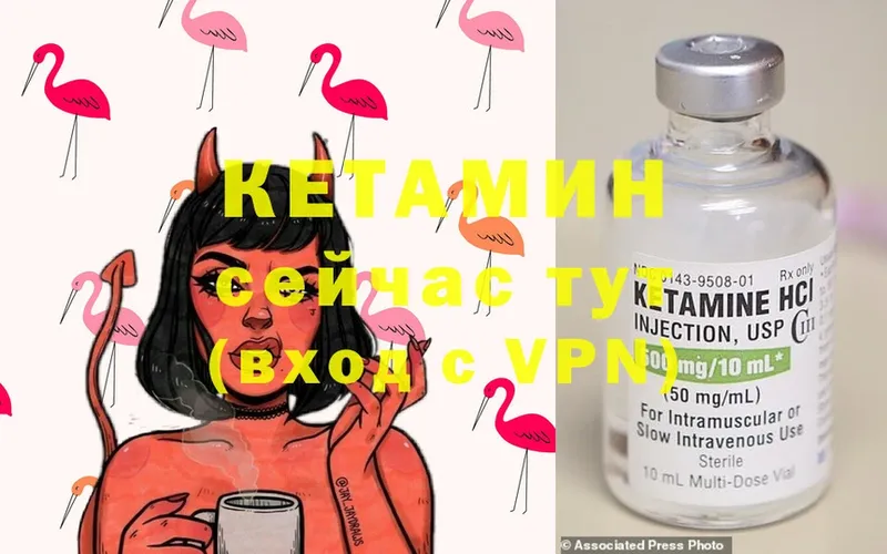 КЕТАМИН ketamine  где купить наркоту  Адыгейск 